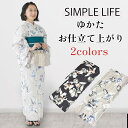 【SIMPLE LIFE】浴衣 お仕立上り プレタ 単品 ゆかた 2色 チューリップ ホワイトグレー ダークグレー 夏祭り 花火大会 綿 大人っぽい カッコいい 女性 レディース 夏きもの 送料無料