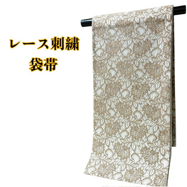 楽天市場】刺繍糸 セット(帯|和服):レディースファッション 楽天市場】刺繍糸 セット(帯|和服):レディースファッション