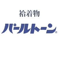 袷・単衣 着物のパールトーン加工 お届け送料無料 アフターケア不含