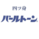 四ツ身のパールトーン加工 お届け送料無料 アフターケア不含