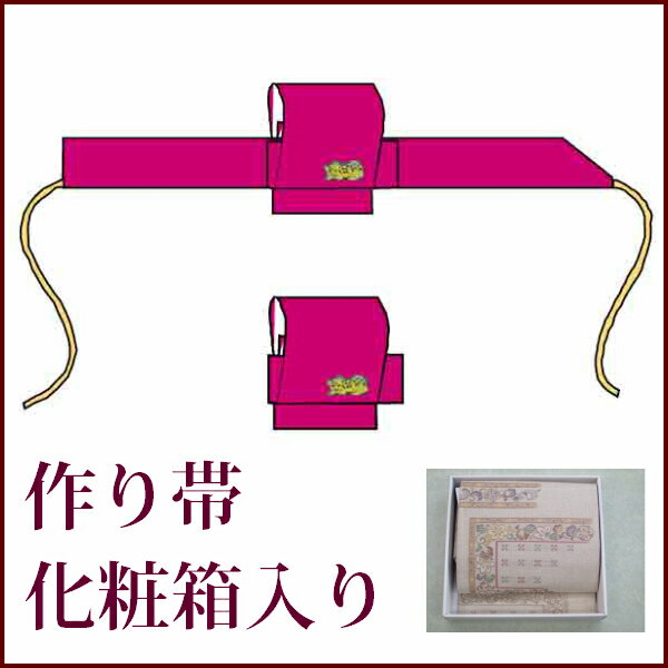 作り帯 名古屋帯 つけ帯