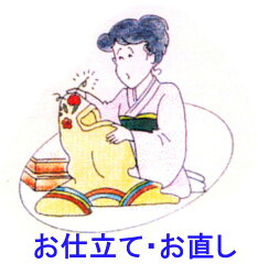 https://thumbnail.image.rakuten.co.jp/@0_mall/kimono-cleaning/cabinet/osjey.jpg