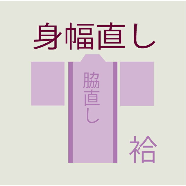 3〜4週間の納期を頂きます。尚お急ぎの場合はご相談ください。