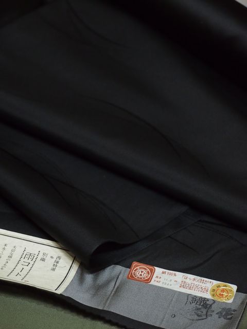 西陣織　正絹雨コート　喪服用　礼装用　緞子(どんす)地　芝草【西陣織】【雨コート】【芝草】【正絹】【喪服用】【礼装用】【送料無料】【smtb-k】【ky】