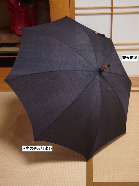 片山文三郎商店　ムガシルク日傘　葡萄の持ち手(親骨47cm)　黒【日除け】【紫外線カット】【送料無料】