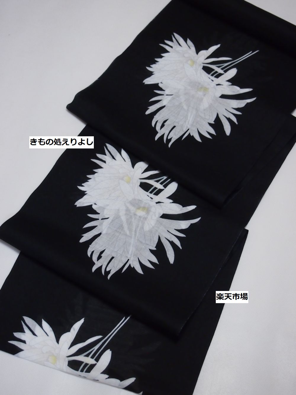 ◆再入荷しました！◆帯の誉田屋謹製　綿浴衣地　月照乱華　幾何学模様の透かし柄黒地【こんだや】【誉田屋源兵衛】【ゆかた】【夏祭り】【送料無料】