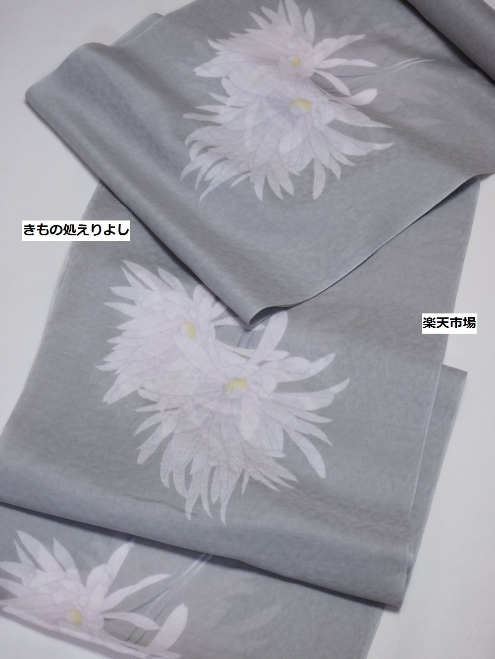 帯の誉田屋謹製　綿浴衣地　月照乱華　幾何学模様の透かし柄グレー地【こんだや】【誉田屋源兵衛】【ゆかた】【夏祭り】【送料無料】のサムネイル