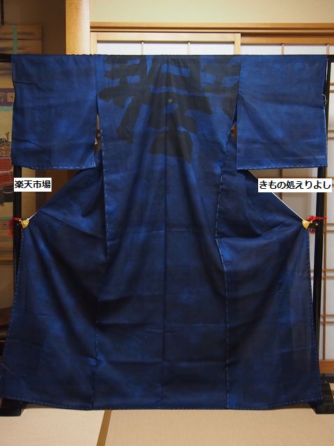 楽天市場】誉田屋源兵衛(浴衣|和服):メンズファッションの通販 楽天市場】誉田屋源兵衛(浴衣|和服):メンズファッションの通販
