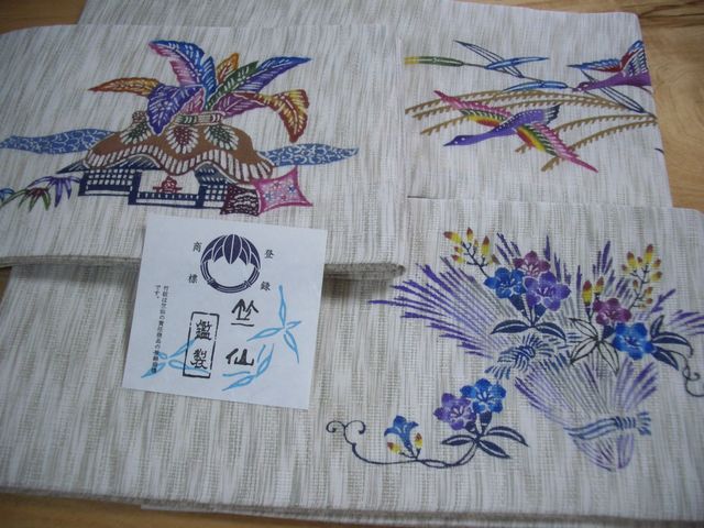 竺仙鑑製　麻紅型半巾帯　鳥模様【smtb-k】【ky】のサムネイル