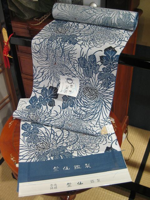 【RCP】竺仙鑑製　紅梅小紋　乱菊【smtb-k】【ky】のサムネイル