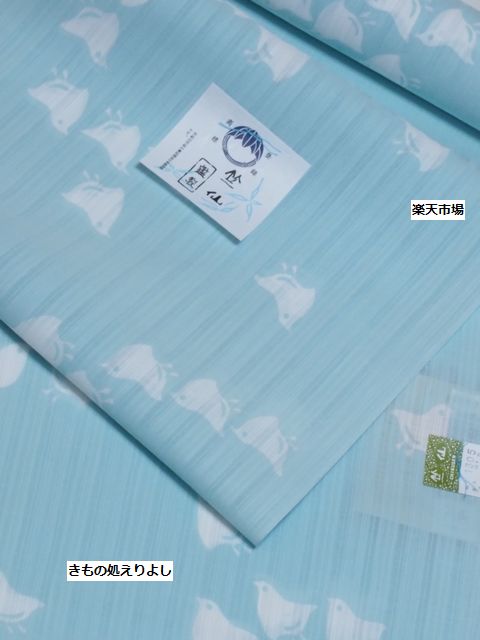 楽天市場】浴衣 千鳥(浴衣|和服):レディースファッションの通販 楽天市場】浴衣 千鳥(浴衣|和服):レディースファッションの通販