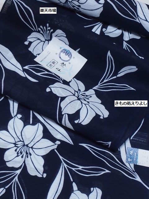 ◆再入荷しました◆竺仙鑑製浴衣地 綿絽 地染め 百合の花 紺地に白【ちくせん】【ゆかた】【夏祭り】【送料無料】
