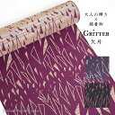カジュアル綿着物 ≪Gritter グリッター≫欠片柄 洗える着物 未仕立て・反物【Kimono Factory nono のの キモノファクトリーノノ】