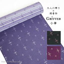 カジュアル綿着物 ≪Gritter グリッター≫小華柄 洗える着物 未仕立て・反物【Kimono Factory nono のの キモノファクトリーノノ】