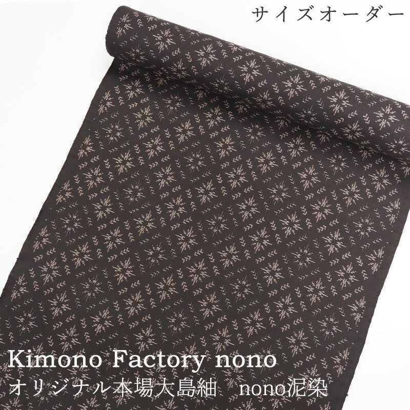 {哇 nono  D 哇 `IH|i TCYI[_[ o yKimono Factory nono@̂ Lmt@Ng[mmz