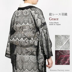 https://thumbnail.image.rakuten.co.jp/@0_mall/kimono-factory/cabinet/kimono/usubaori/imgrc0098338636.jpg