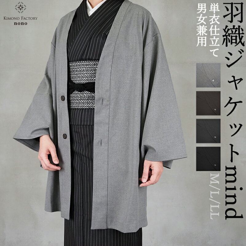 楽天市場】黒(種類(着物)コート)(着物|和服):レディース 楽天市場】黒(種類(着物)コート)(着物|和服):レディース