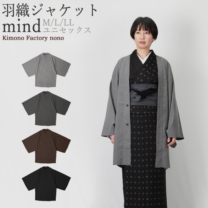 HDWPbg mind jp AE^[ P߉HD Kimono Factory nono@̂ Lmt@Ng[mm @D@ mɂ