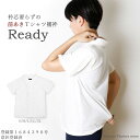 前あきTシャツ襦袢 襦袢 Tシャツ 女物 半襦袢 Ready 簡単襦袢 衿付き S/M/L/LL/3L 襦袢Tシャツ 意匠登録取得済 【Kimono Factory nono のの キモノファクトリーノノ】