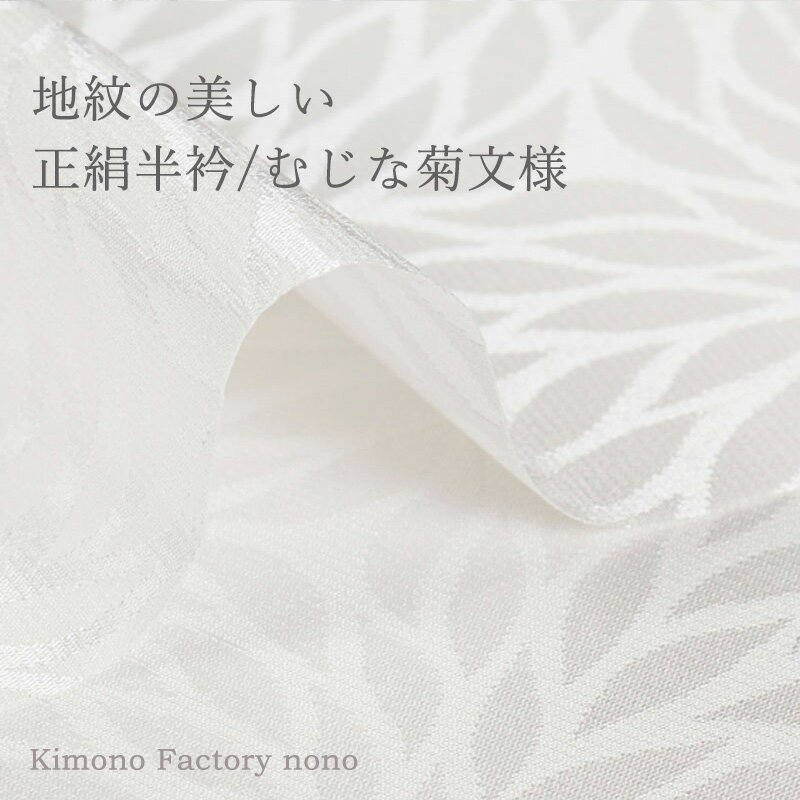 Ⱦޡसʵʸ͡Kimono Factory nonoΤ Υեȥ꡼ΥΡ