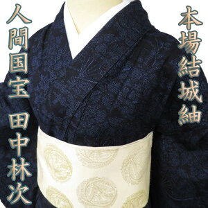     ̵ʸ ܾ  ꥵʪ  ñ ʹֹ Ӽ ٥դ ǻ Ⱦ161cm 65cm M A1009-1 [ ץ쥼  ñ    kimono ȥå ̵ ]