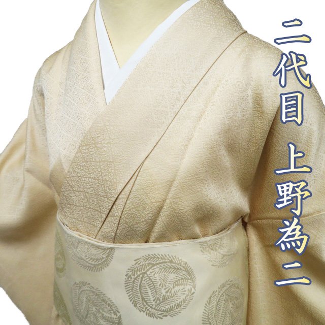 楽天市場】色無地 中古の通販 楽天市場】色無地 中古の通販