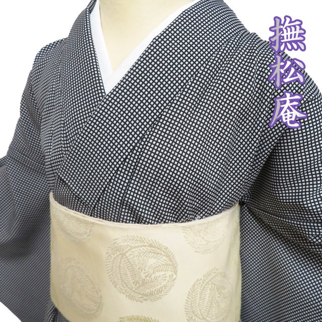 楽天市場】江戸小紋 裄68の通販 楽天市場】江戸小紋 裄68の通販