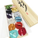 【 未使用 】 帯締め おびじめ セット 和装小物 木箱付き 正絹 A1181-1 [着付け小物 カラフル 帯まわりアレンジ おしゃれセット 送料無料 きもの北...