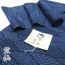 夏物 反物 浴衣 着物 未仕立て 新古品 木綿 カジュアル 竺仙 小花模様 七宝模様 紺系色 A1185-1 [ゆかた 洗える コスプレ 木綿 祭り 夕涼み 送...