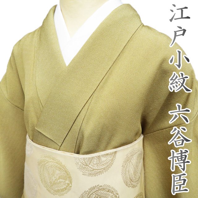 FINAL PRICE    ; ꥵ ʪ   ߥեޥ   ϻë ̤  Ⱦ160cm 62.5cm M A837-2 [    kimono ȥå ̵ ]