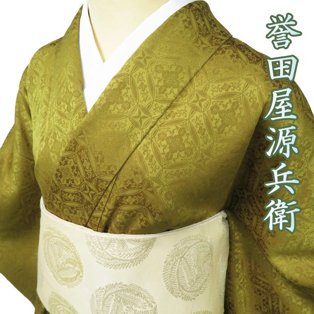 【 中古 】 特選 色無地 リサイクル着物 正絹 袷 カジュアル 紋なし 誉田屋源兵衛 地模様 鶯色 身丈156.5cm 裄64.5cm M A1049-2 [ 和服 入学式 卒業式 お茶会 お宮参り アウトレット きもの kimono 送料無料 きもの北條]