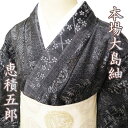 sFINAL PRICEt y  z I 哇 TCN   bόܘY xt A |~  F F g168.5cm 64.5cm L g[ A915-2 [ a   i kimono AEgbg  ̖k]