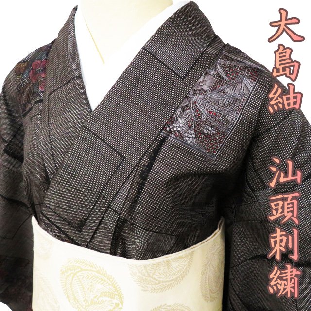 楽天市場】スワトウ 刺繍(カラーブラウン)(和服|レディース 楽天市場】スワトウ 刺繍(カラーブラウン)(和服|レディース