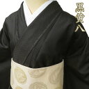 y gp z I    JWA {   xt D ݈ F g167cm 68cm L g[ A980-2 [ ̓ v[g a  ͂ i kimono AEgbg  ̖k]