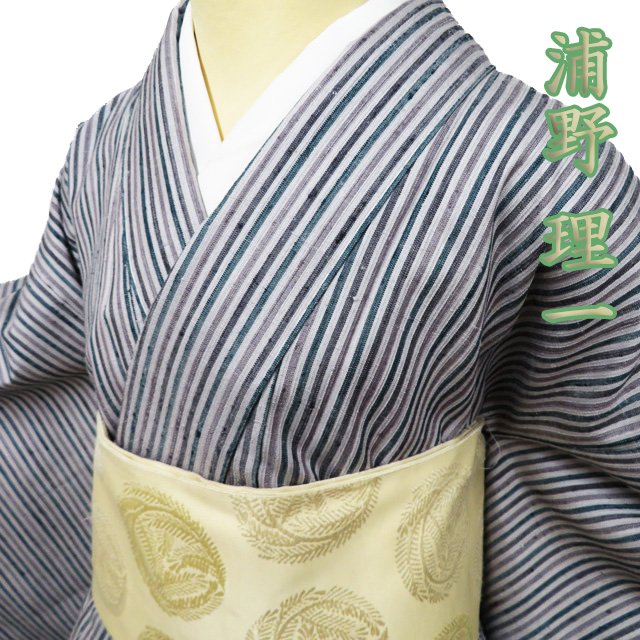 楽天市場】ストライプ(種類(着物)つむぎ)(着物|和服 楽天市場】ストライプ(種類(着物)つむぎ)(着物|和服