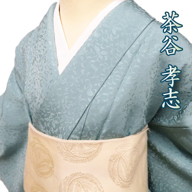 Kimono - 【 中古 】 色無地 リサイクル着物 正絹 袷 紋付き 茶谷孝志 落款 地模様 唐草模様 水浅葱色 身丈156.5cm 裄64.5cm M A1166-2 [和服 お茶会 お茶席 茶道 アウトレット kimono 送料無料 きもの北條]