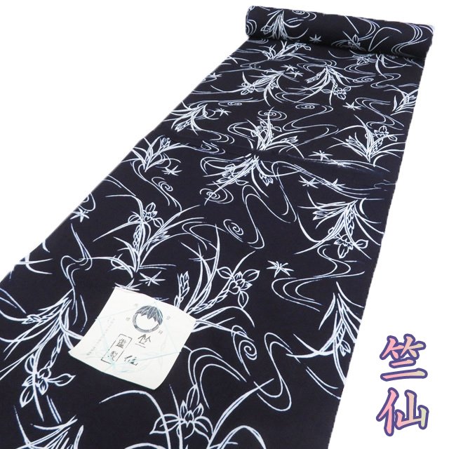 夏物 反物 浴衣 着物 未仕立て 新古品 木綿 カジュアル 竺仙 流水に花模様 菖蒲 濃紺色 A1185-2 [ゆかた 洗える コスプレ 木綿 祭り 夕涼み 送...
