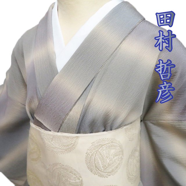 楽天市場】田村 哲彦（着物｜和服）：レディースファッションの通販