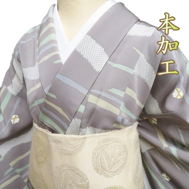 Rakuten - 【 中古 】 小紋 着物 リサイクル 正絹 袷 カジュアル 本加工 柴色 多色 金 身丈154cm 裄67cm S A1278-2 [観劇 お出かけ 街着 普段使い お食事 kimono 和服 送料無料 きもの北條]