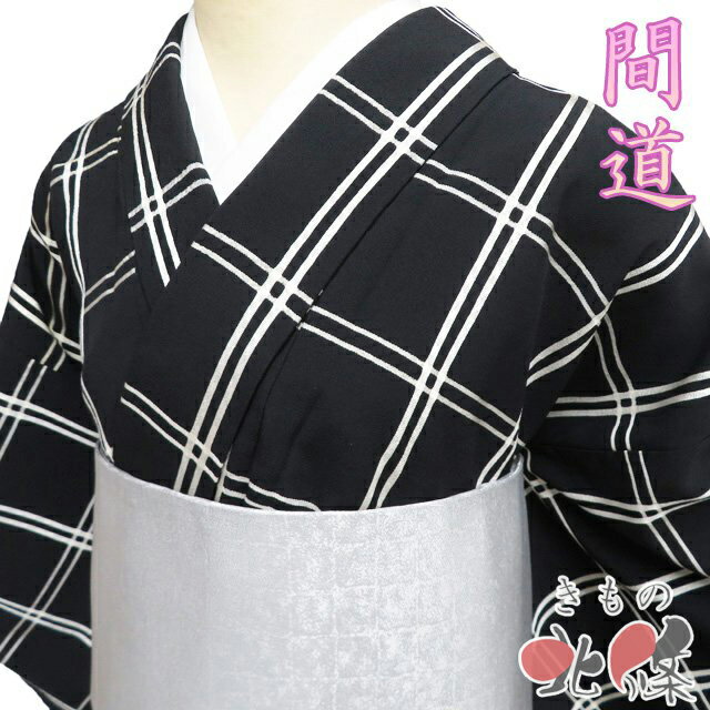 Rakuten - 【 中古 】 特選 小紋 リサイクル着物 正絹 単衣 カジュアル 間道 格子模様 黒色 白色 身丈160.5cm 裄67.5cm M A1338-2 [和服 観劇 お食事 普段使い 街着 茶席 きもの kimono 送料無料 きもの北條]