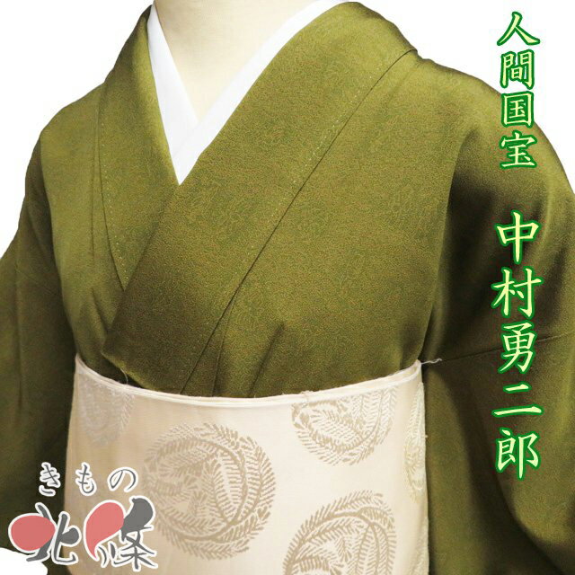 楽天市場】中村勇二郎 人間国宝の通販