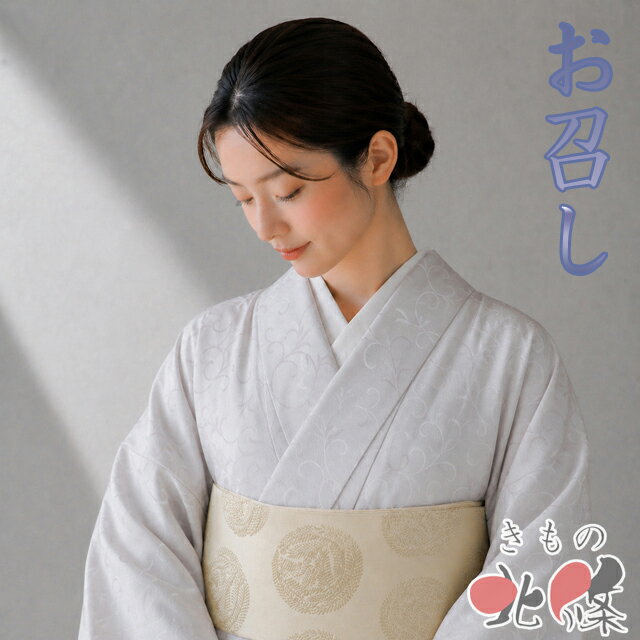 楽天市場】お召 着物（レディースファッション）の通販