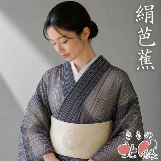 楽天市場】絹芭蕉の通販