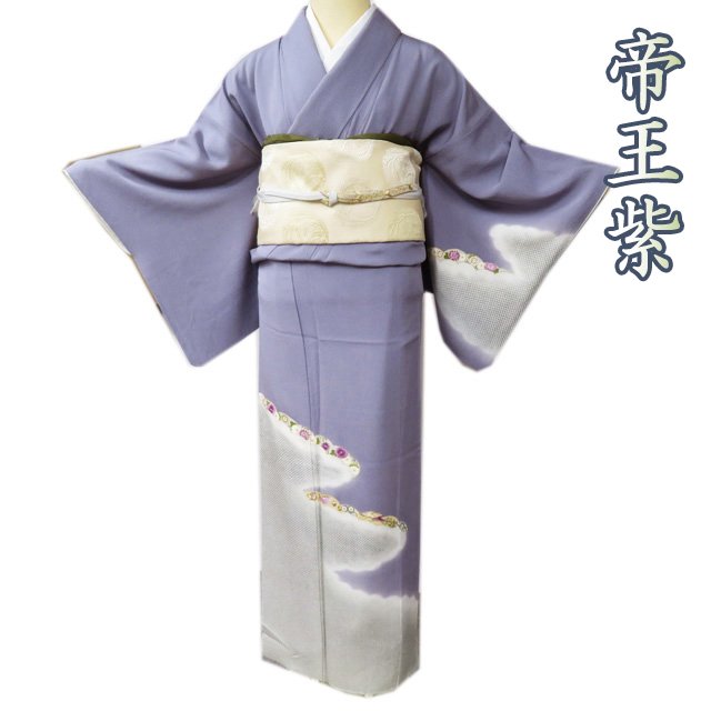 Rakuten - 【 中古 】 特選 訪問着 リサイクル着物 正絹 袷 紋付き 帝王紫 刺繍 雲に花の図 鹿の子模様 暈し 薄墨色 多色 身丈153.5cm 裄64cm S A1012-3 [ 和服 入学式 卒業式 母 結婚式 お宮参り アウトレット 送料無料 きもの北條]