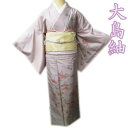 y  z 哇  TCN   Z~tH[} Ԃ̐} e hJ D~F F g154cm 63cm S A889-3 [ ̓ v[g a   i kimono AEgbg  ̖k]