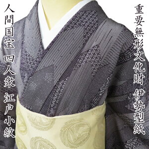     ; ꥵʪ ʹֹ Ϳͽ ̵ʸ  纰 Ⱦ162.5cm 63cm M A981-3 [  ץ쥼    kimono ȥå ̵ ]