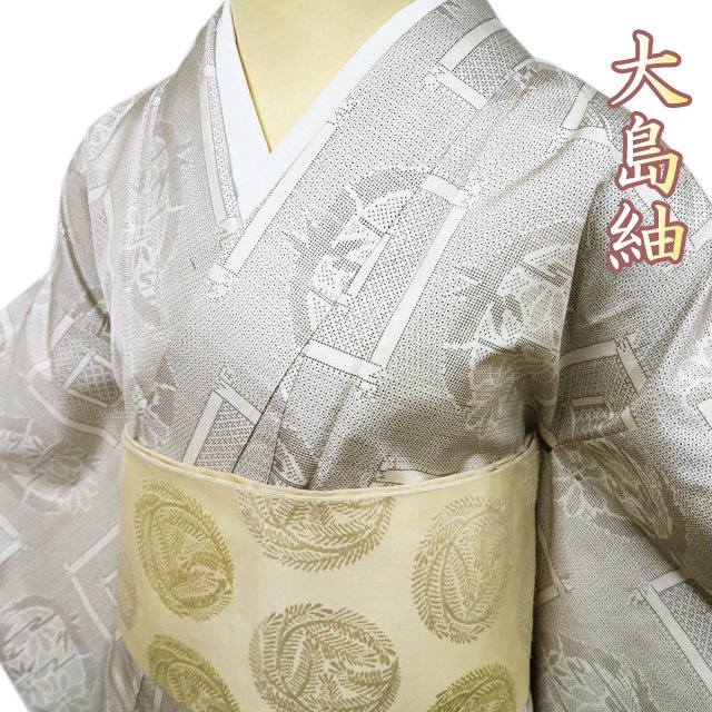 楽天市場】大島紬 リメイク(種類(着物)つむぎ)の通販 楽天市場】大島紬 リメイク(種類(着物)つむぎ)の通販