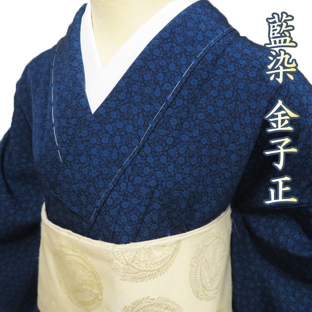 楽天市場】コシノアヤコ(着物|和服):レディースファッション 楽天市場】コシノアヤコ(着物|和服):レディースファッション