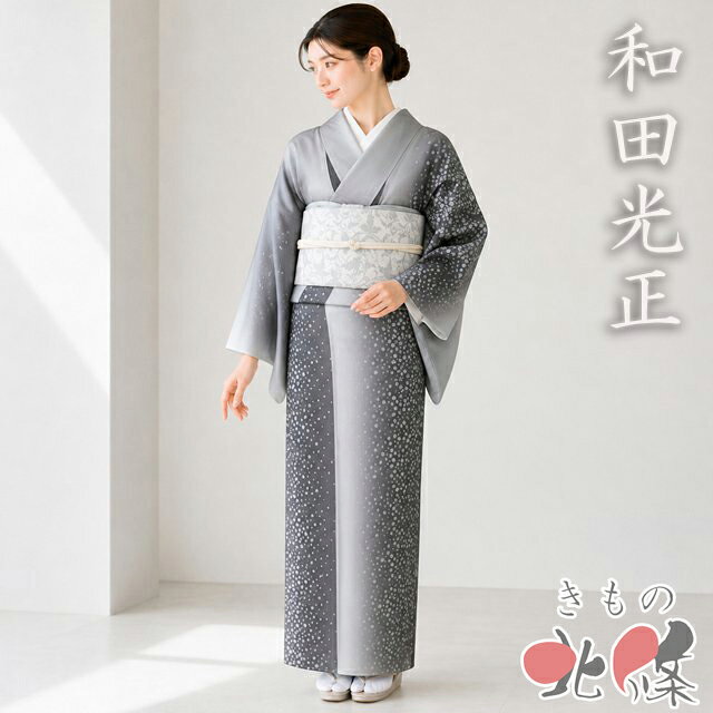 楽天市場】リサイクル 未使用 訪問着 裄70（和服｜レディース