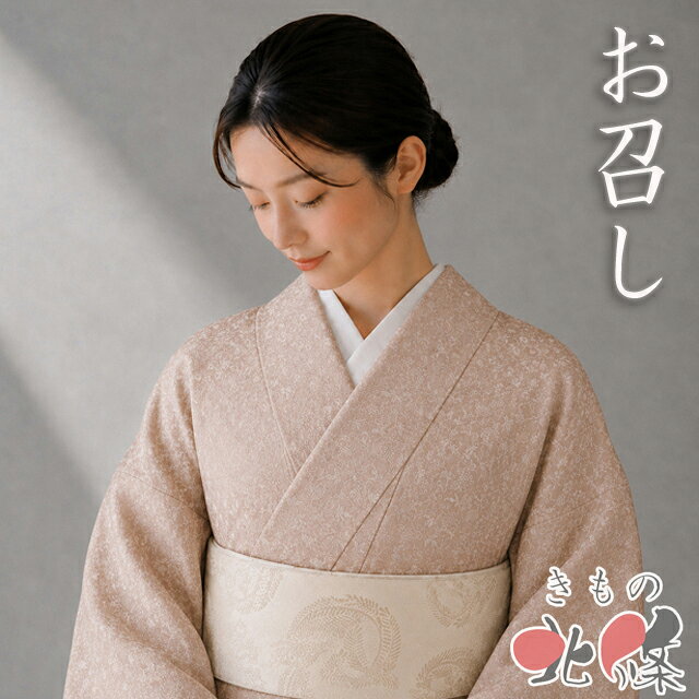 楽天市場】着物 お召しの通販